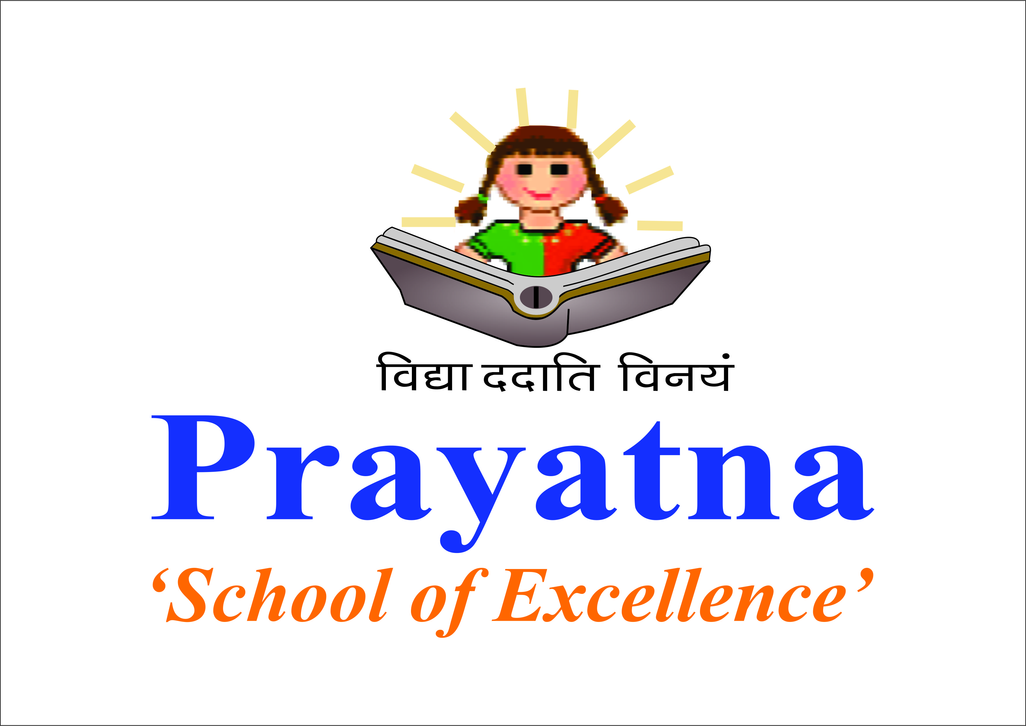 Prayatna School of Excellence  